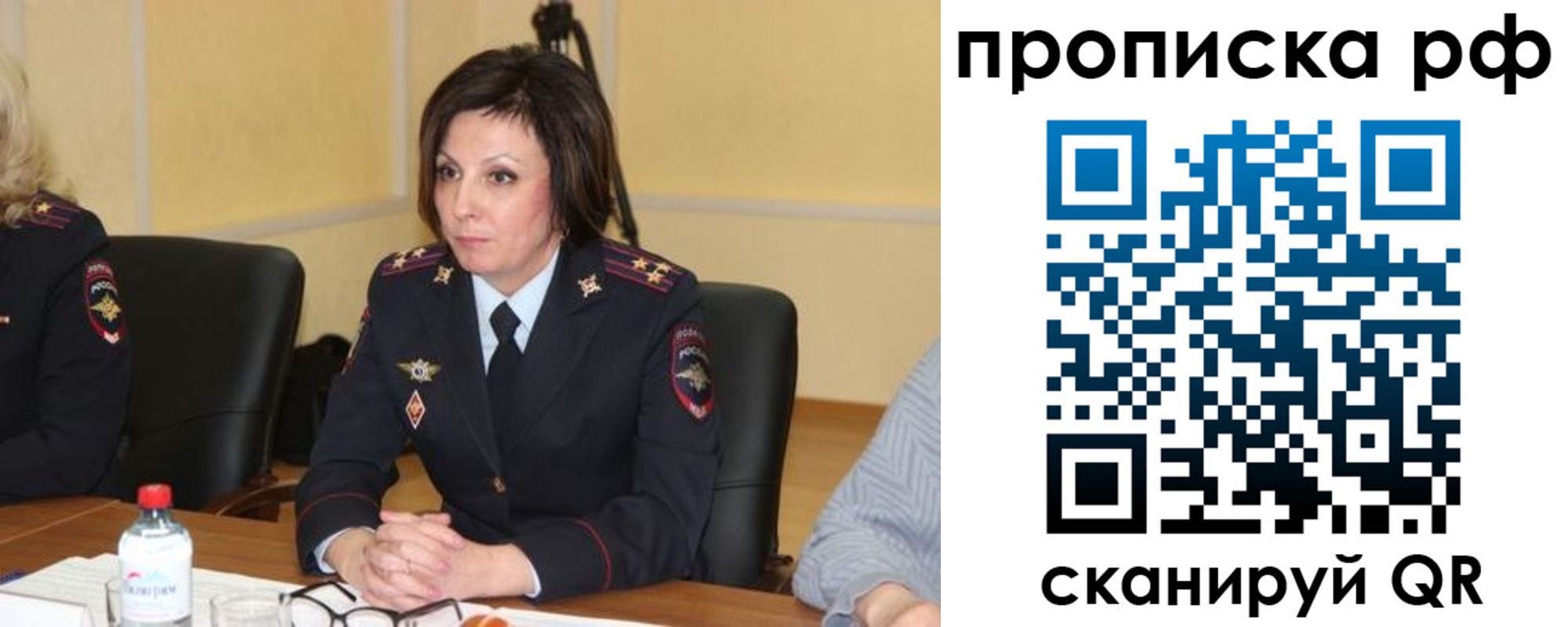 прописка от собственника в Алагире