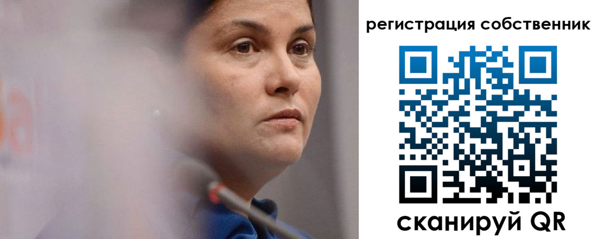 временная регистрация собственник в Алагире