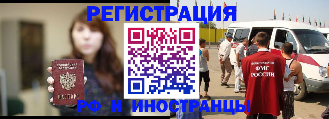 регистрация для дет. сада в Алагире